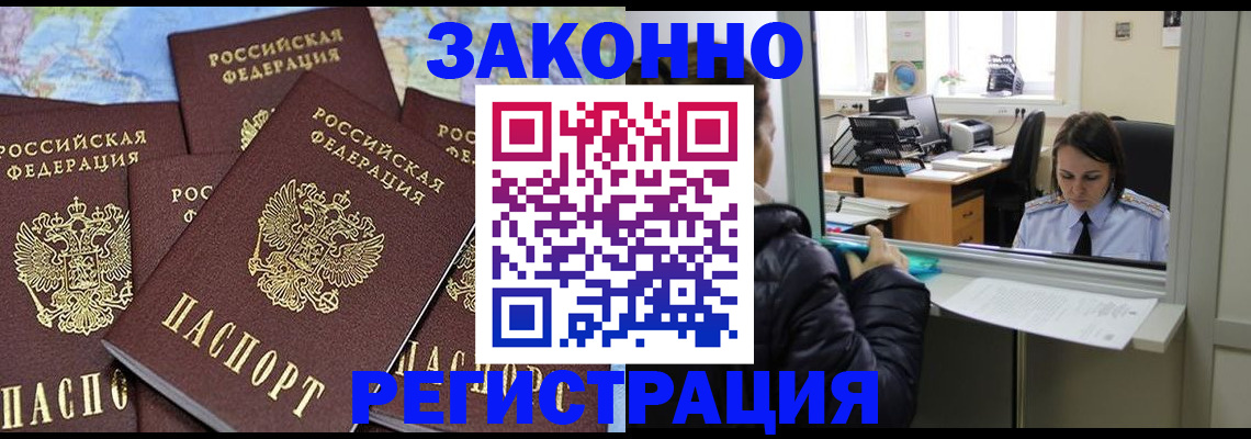 регистрация для школы в Дальнегорске